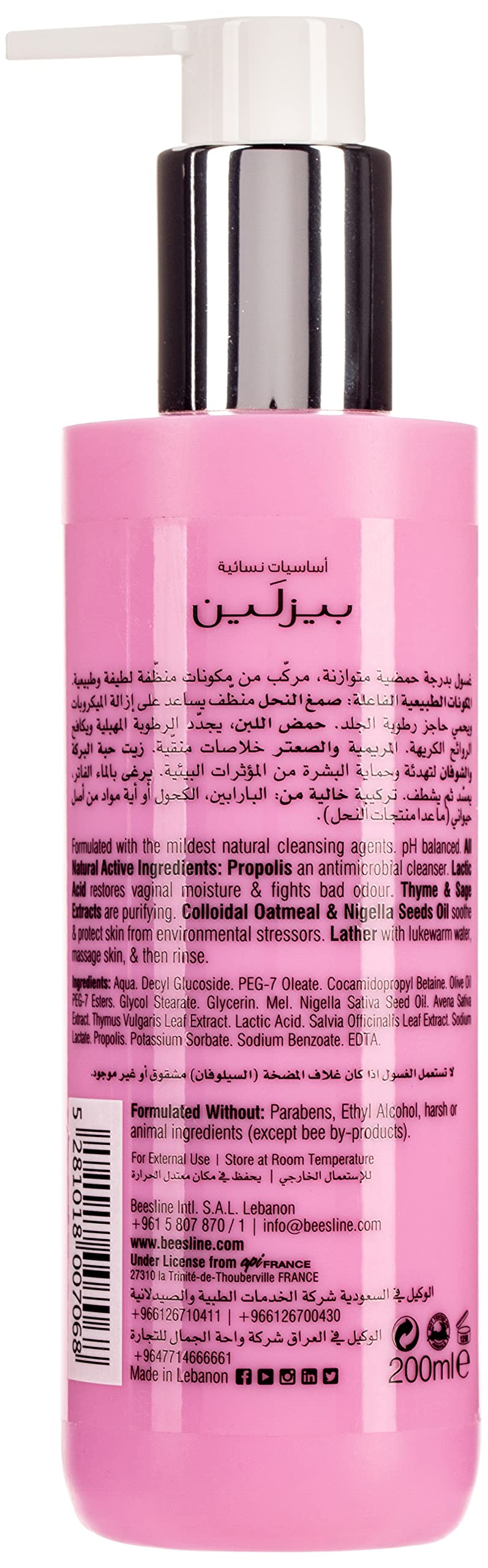 Beesline Feminine Hygienic Wash Sensitive 200ml