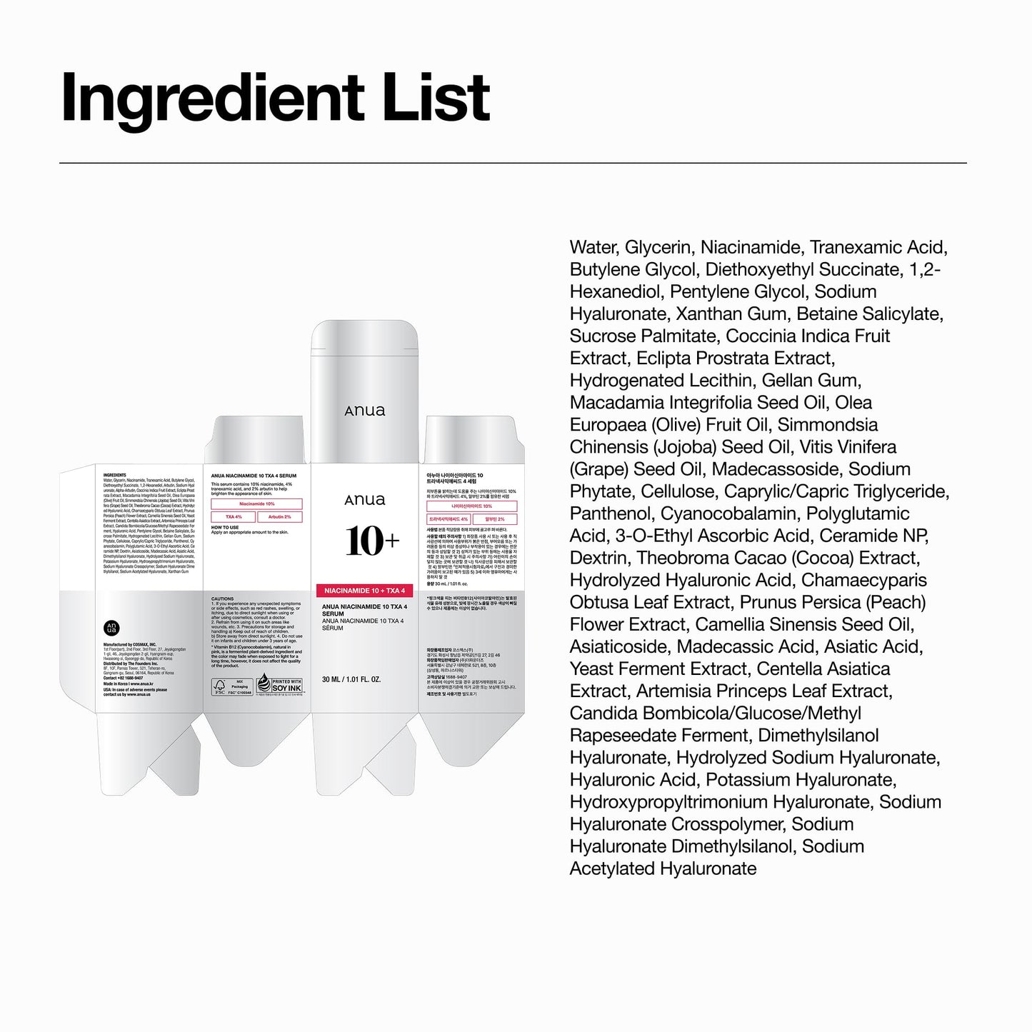 ANUA Niacinamide 10% TXA 4 Serum 30ml