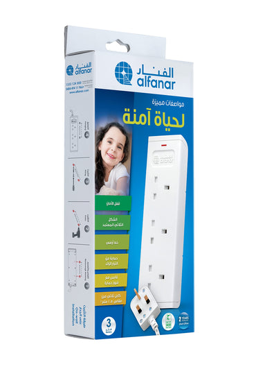 Alfanar 13A Extension Cord 3 Sockets 3m Overload