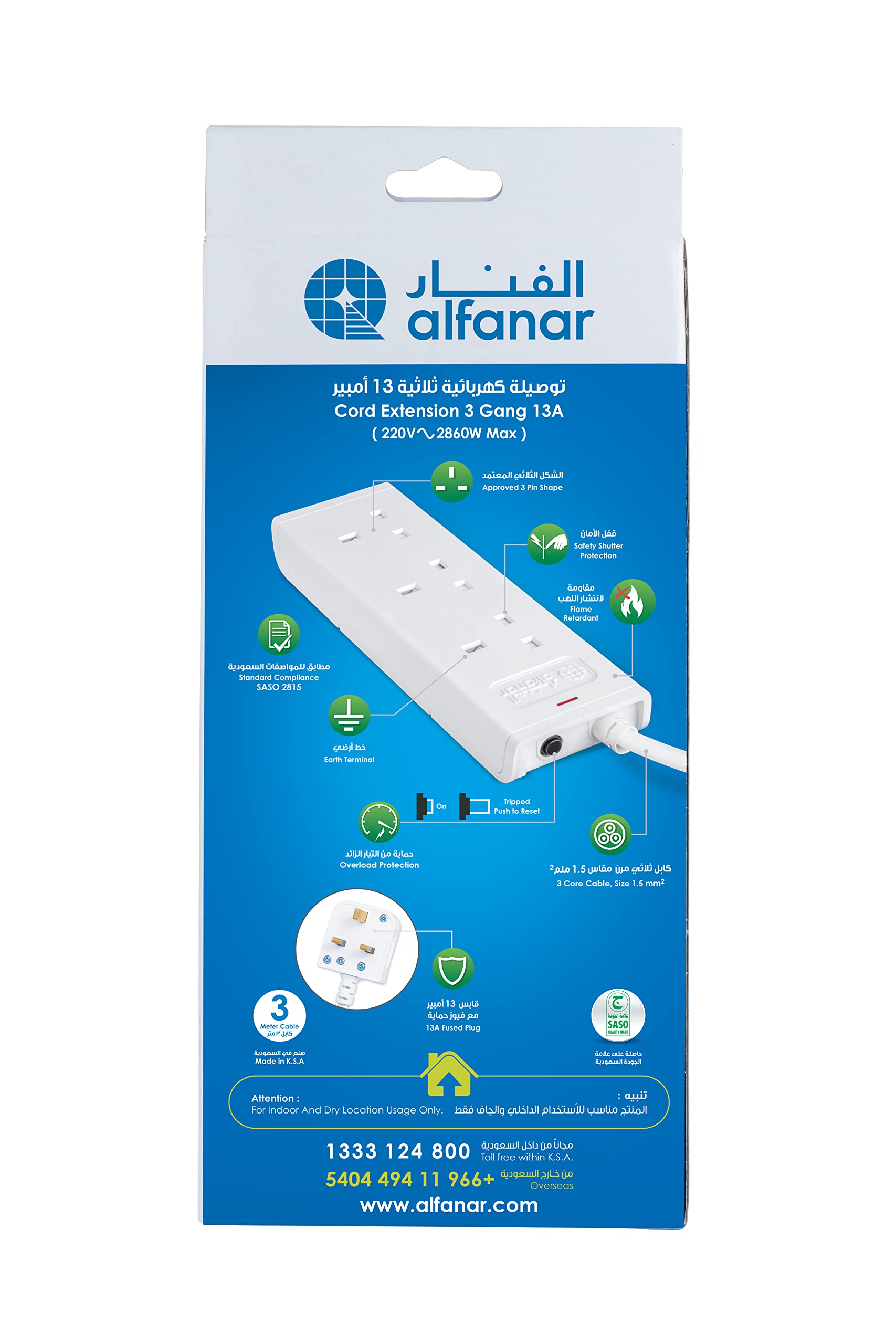 Alfanar 13A Extension Cord 3 Sockets 3m Overload