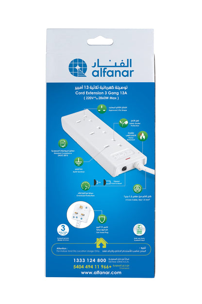 Alfanar 13A Extension Cord 3 Sockets 3m Overload