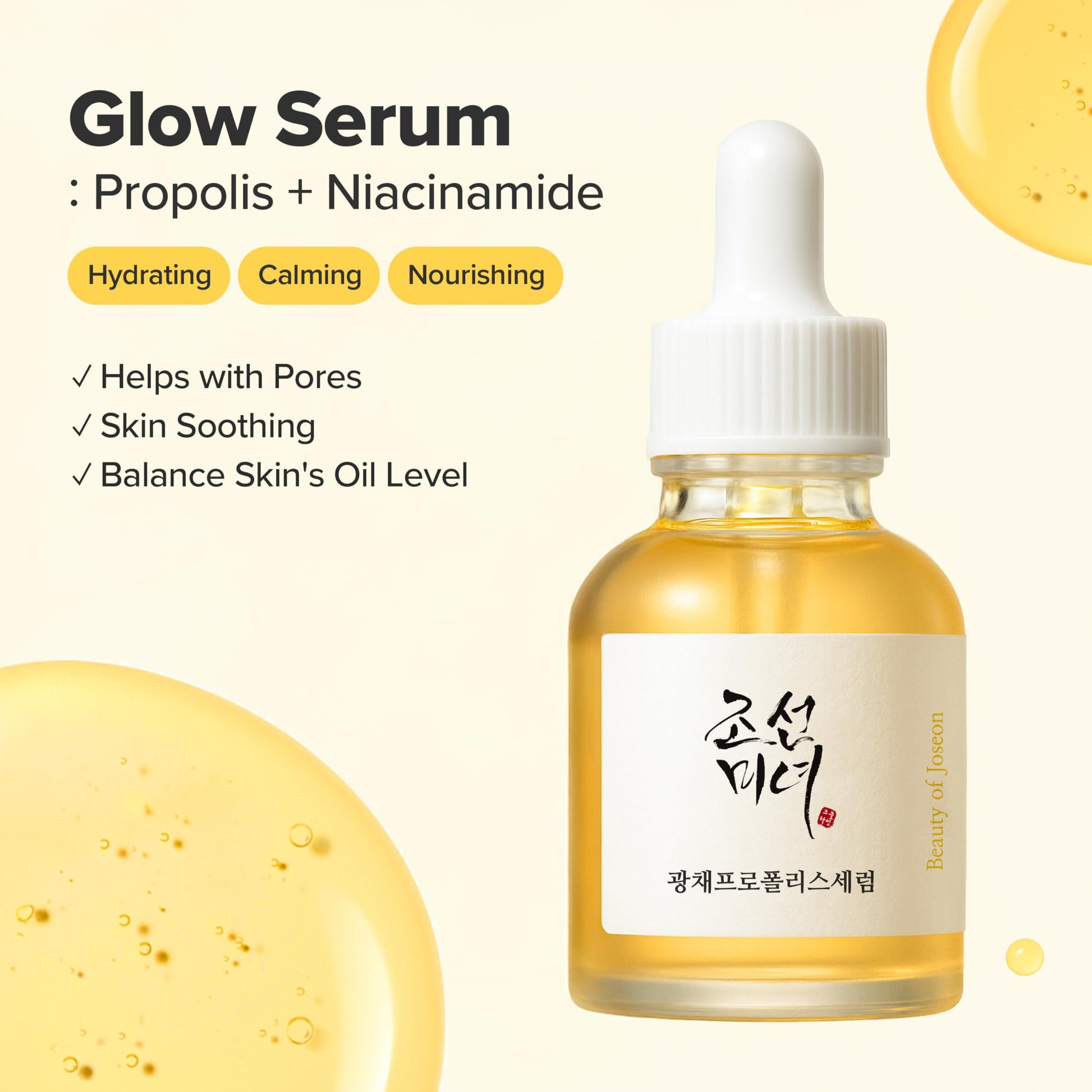 Beauty of Joseon Glow Serum Propolis Niacinamide