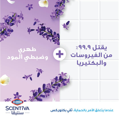 Clorox Scentiva Floor Cleaner 3L Lavender No Bleach
