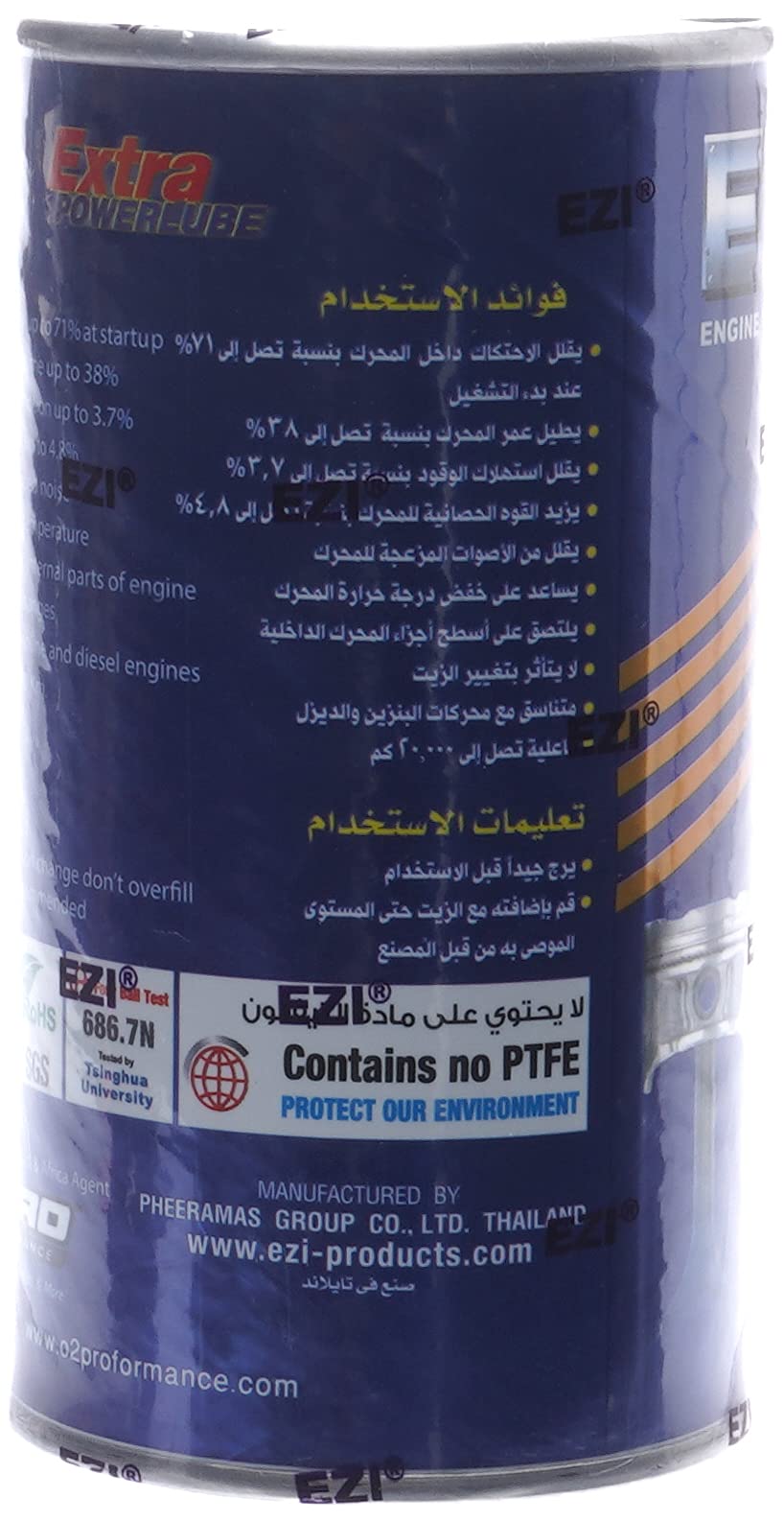 EZI Extra Power Lube Blue 326ml Spray