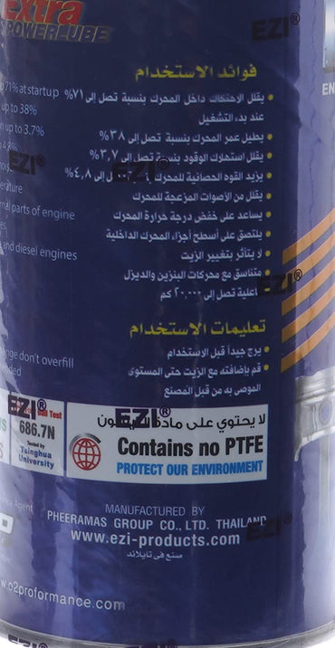 EZI Extra Power Lube Blue 326ml Spray