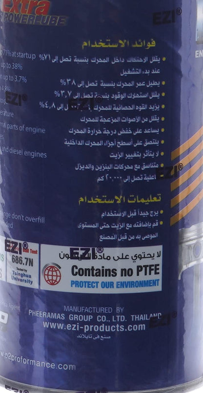 EZI Extra Power Lube Blue 326ml Spray