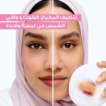 Garnier Micellar Cleansing Water 700ml Makeup Remover