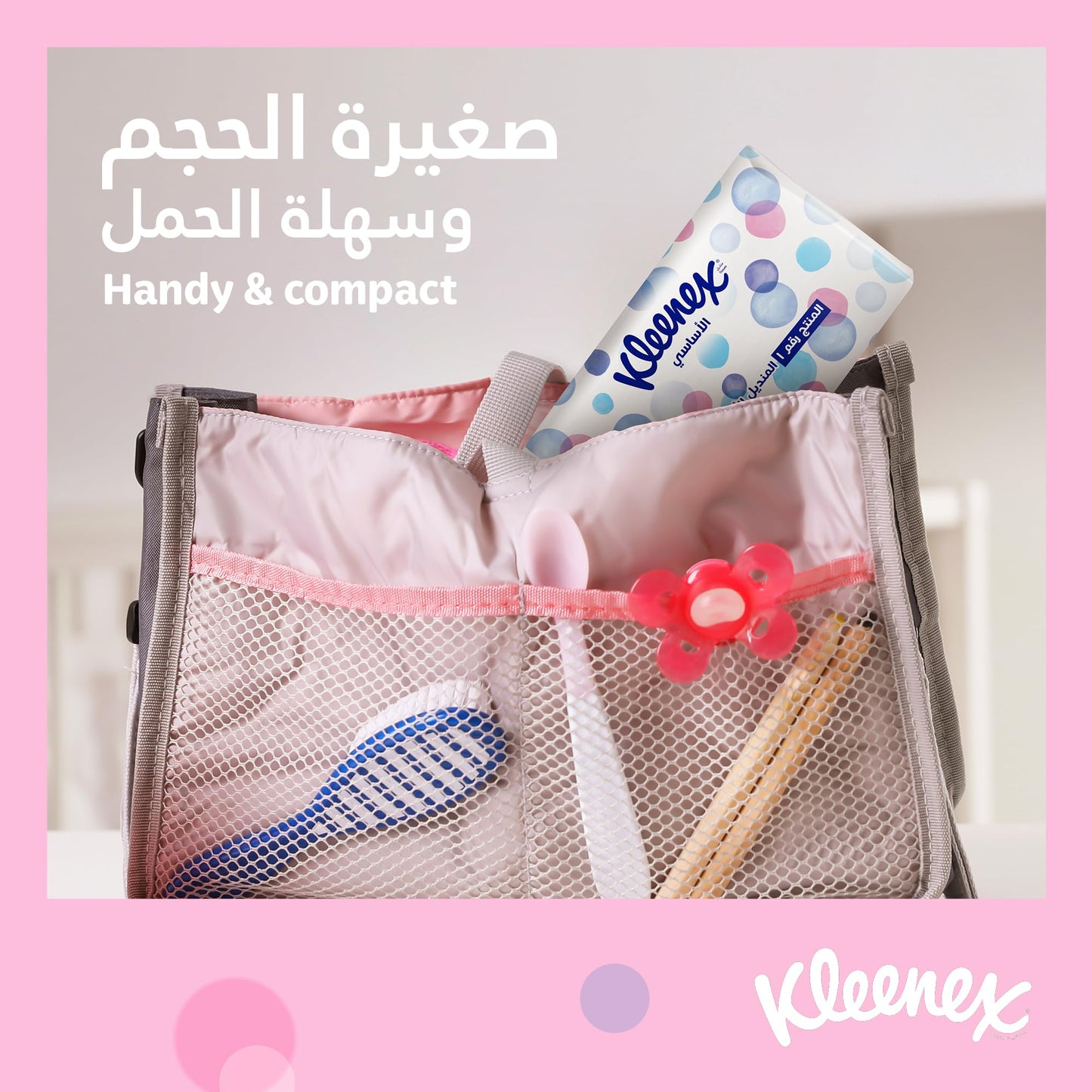 Kleenex Ultra Strong Facial Tissues