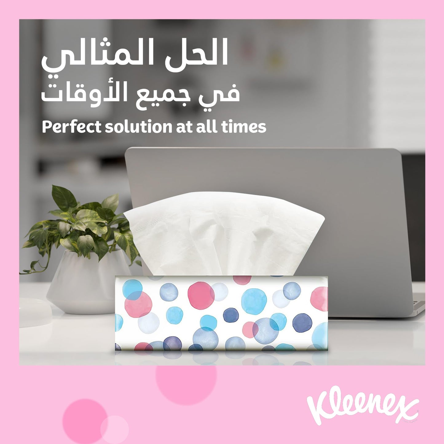 Kleenex Ultra Strong Facial Tissues