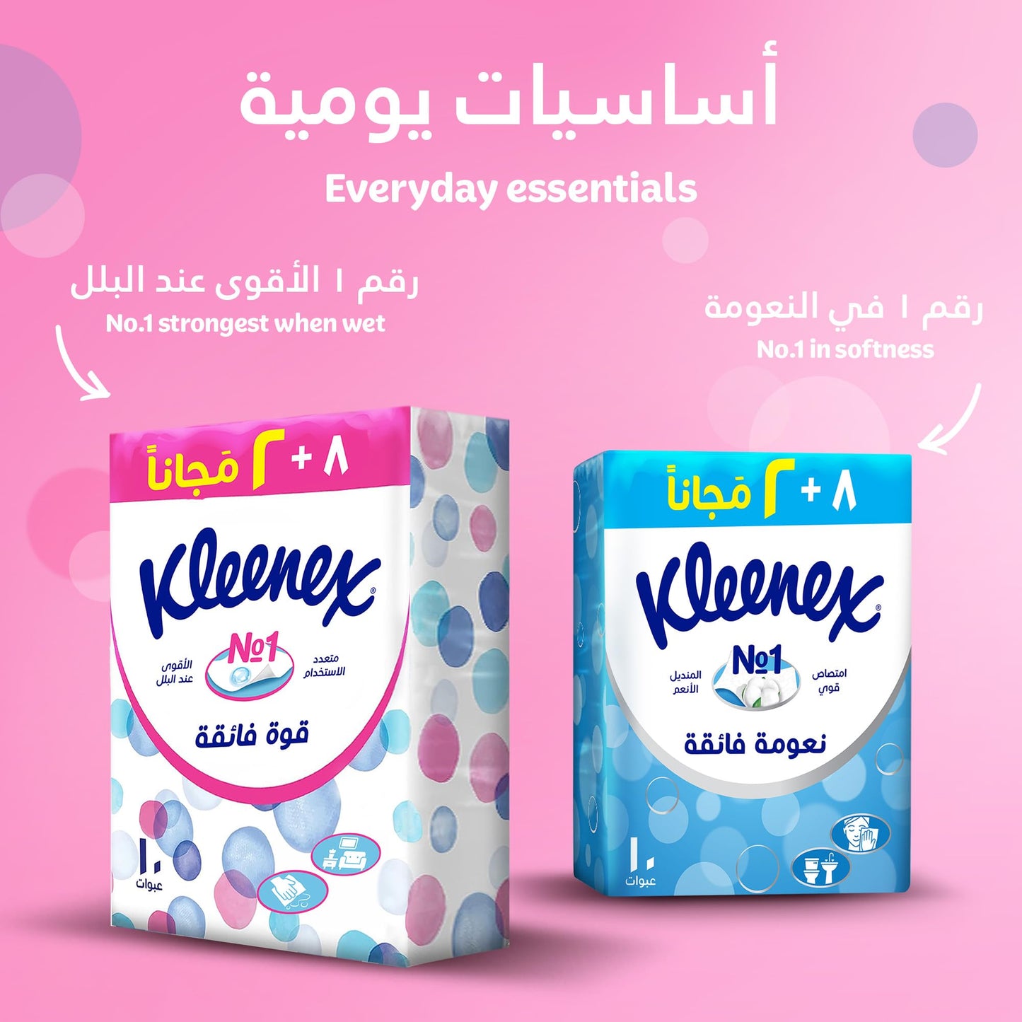 Kleenex Ultra Strong Facial Tissues