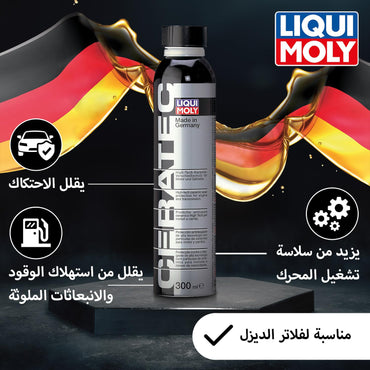 Liqui Moly Cera Tec Friction Modifier 300ml