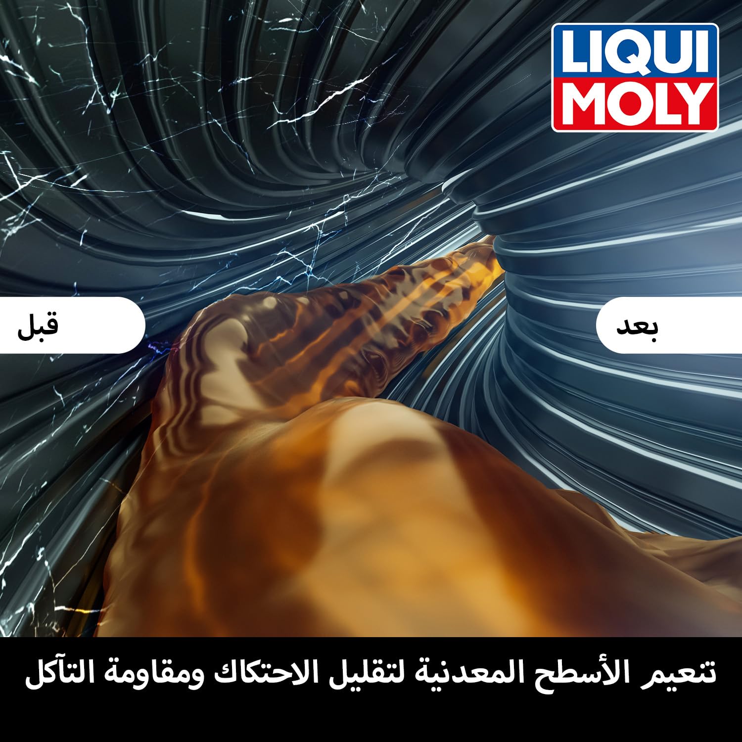 Liqui Moly Cera Tec Friction Modifier 300ml