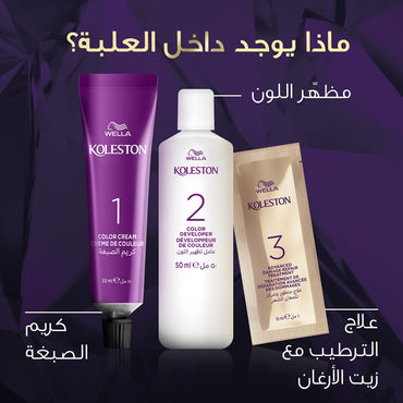 Wella Koleston Intense Hair Color 304/0 Medium Brown