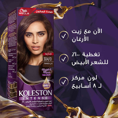 Wella Koleston Intense Hair Color 304/0 Medium Brown
