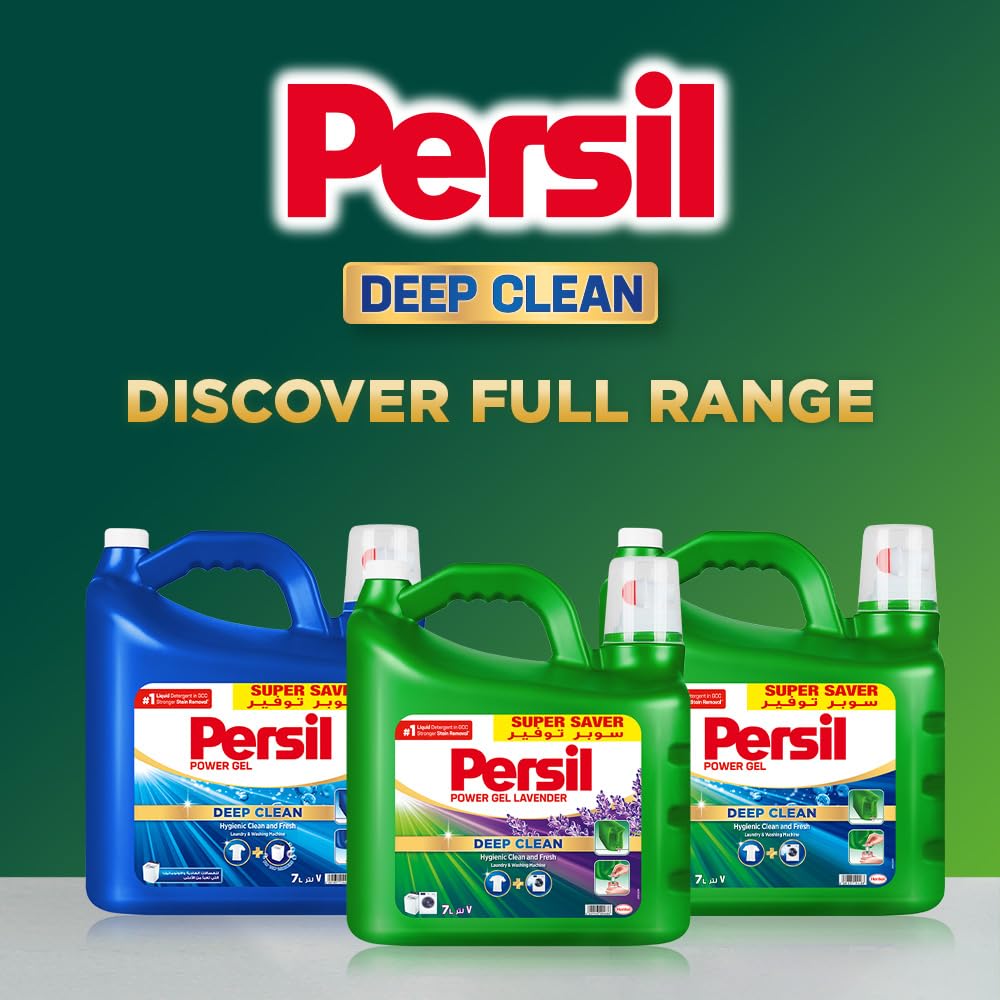 Persil Power Gel Laundry Detergent Lavender 7L