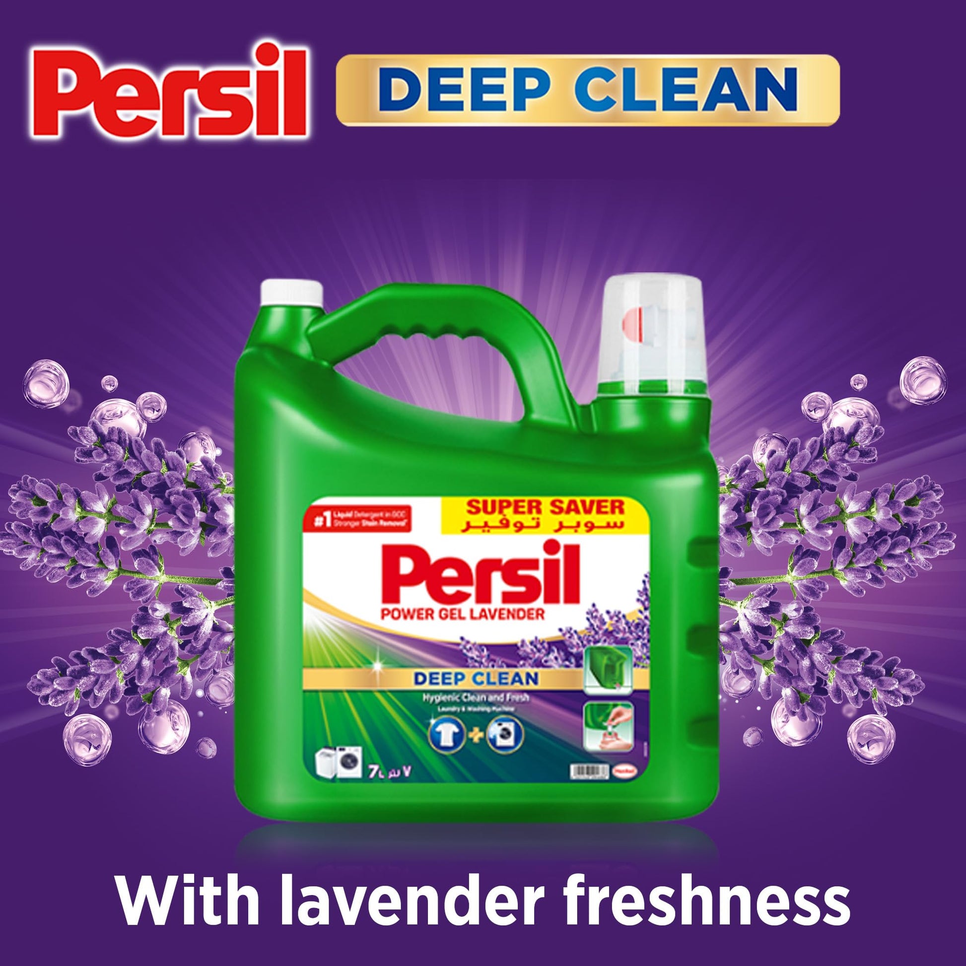 Persil Power Gel Laundry Detergent Lavender 7L
