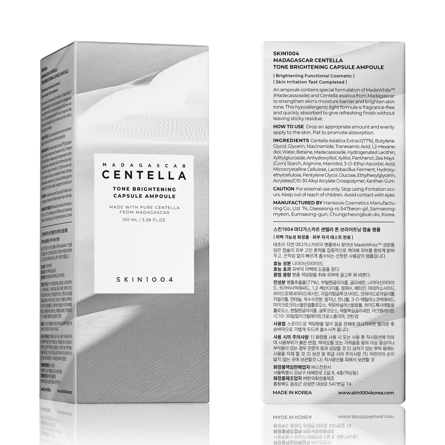 SKIN1004 Centella Tone Brightening Ampoule 100ml